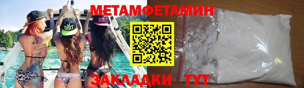 АМФ  АМФЕТАМИН 97%  Вход с VPN  Чусовой 