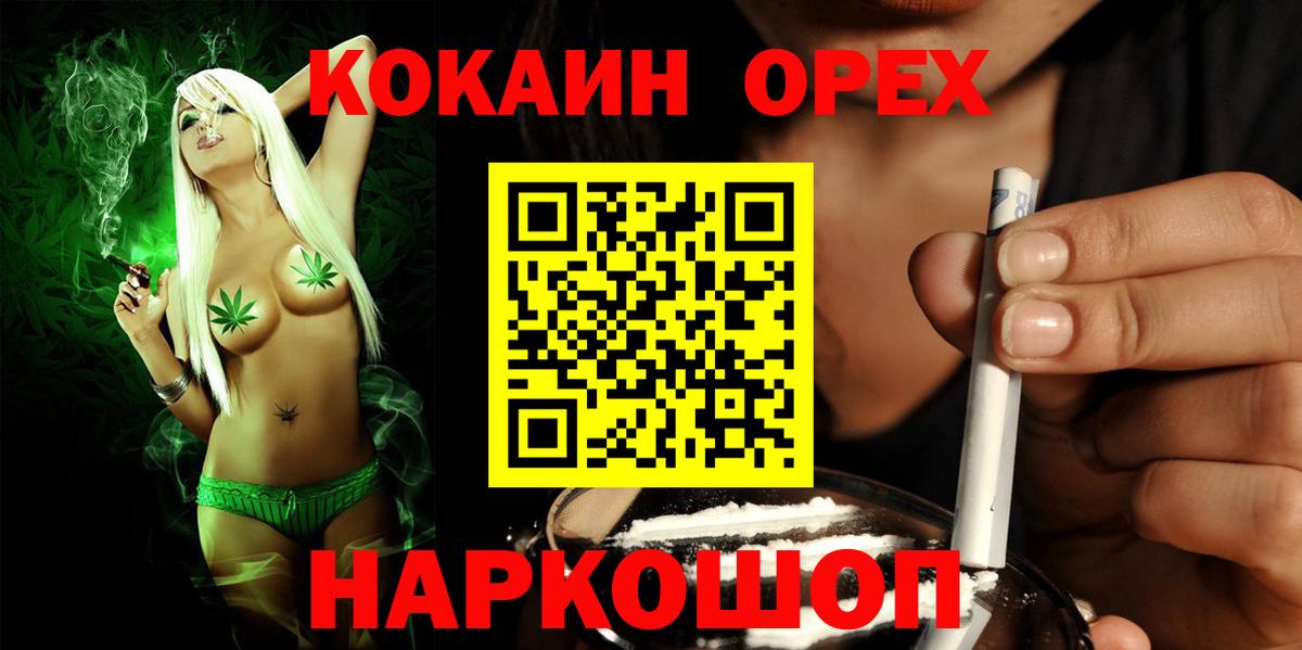 как найти   COCAIN Fish Scale  Вход с VPN  Чусовой  COCAIN 