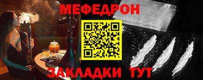 прущая мука Бугуруслан