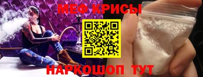 крисы Будённовск