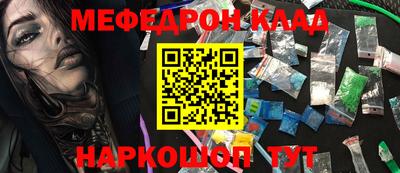 крисы Будённовск