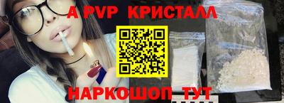 крисы Будённовск