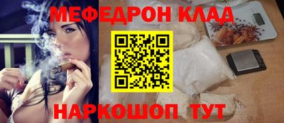 прущая мука Бугуруслан