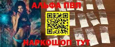крисы Будённовск