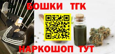 прущая мука Бугуруслан
