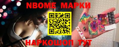 крисы Будённовск