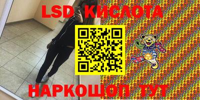 сатива Бузулук