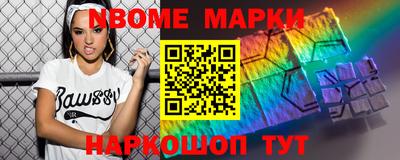 крисы Будённовск