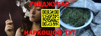 крисы Будённовск