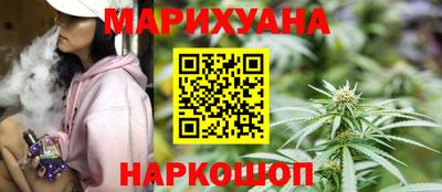 прущая мука Бугуруслан