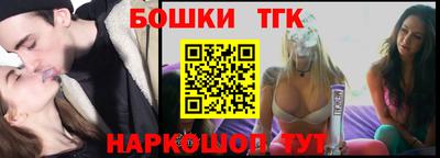 прущая мука Бугуруслан