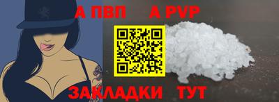 сатива Бузулук