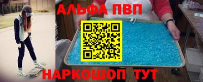 гашиш Нальчик