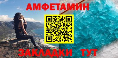 крисы Будённовск