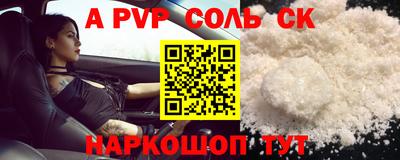 крисы Будённовск