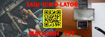 крисы Будённовск