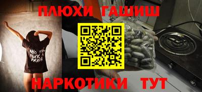 крисы Будённовск