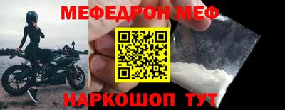 крисы Будённовск