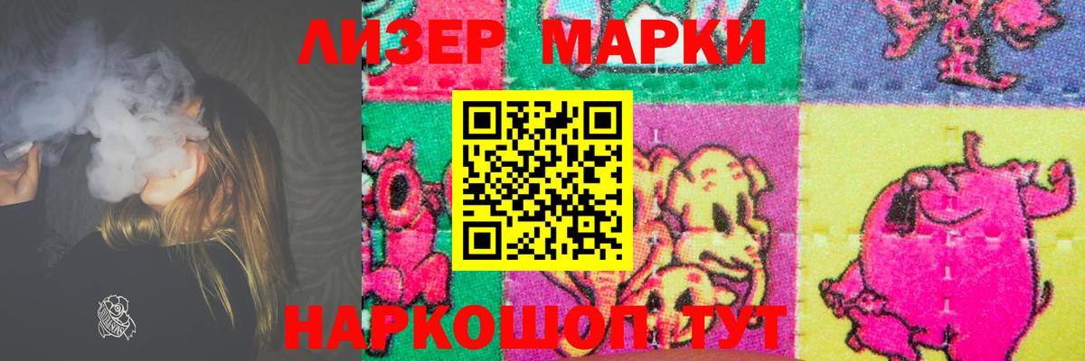 LSD-25 экстази кислота Чусовой
