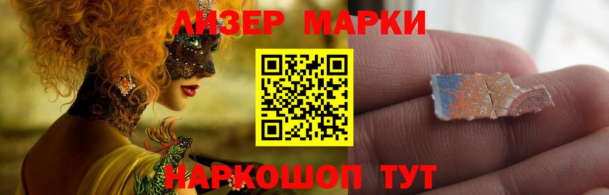 Чусовой  ЛСД экстази кислота  LSD-25 экстази  Вход с VPN  Лсд 25 экстази ecstasy 