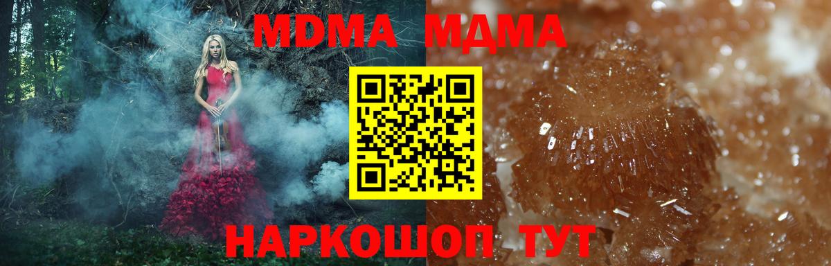 МДМА VHQ Чусовой