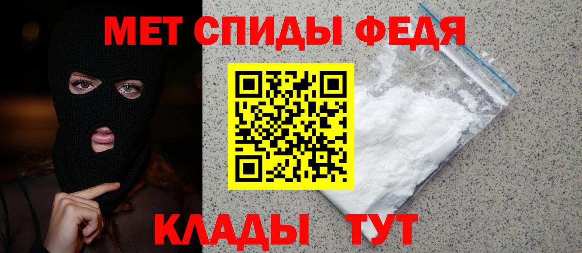Чусовой  МЕТАМФЕТАМИН витя  Первитин  Вход с VPN 