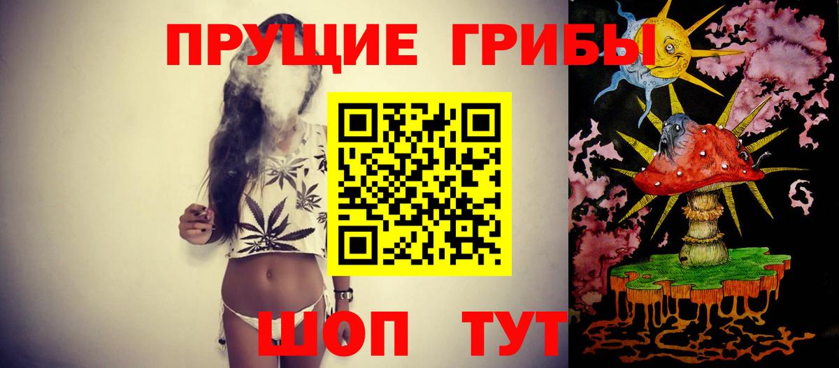 Галлюциногенные грибы ЛСД  Вход с VPN  Галлюциногенные грибы GOLDEN TEACHER  Чусовой 