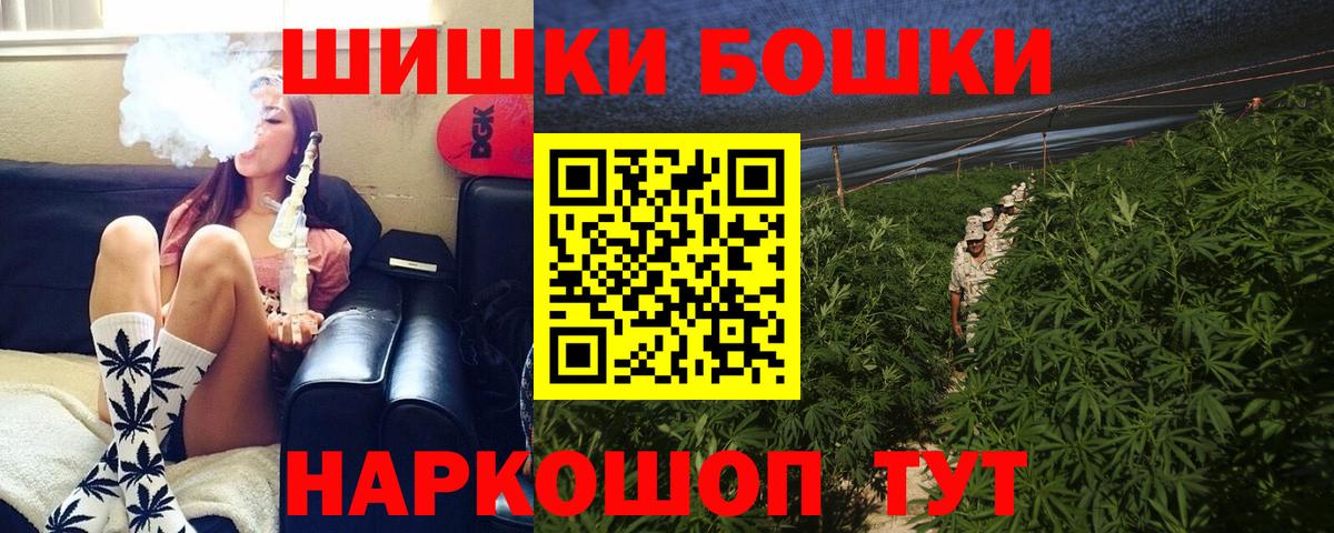 Конопля SATIVA & INDICA Чусовой
