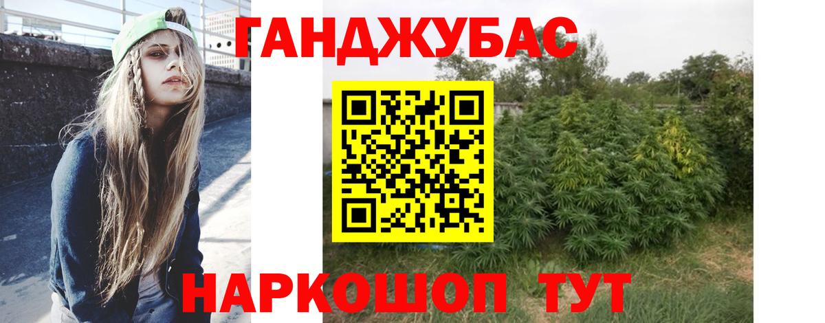 Бошки Шишки OG Kush  Каннабис OG Kush  Вход с VPN  Бошки марихуана семена  Бошки марихуана Ganja  Чусовой 